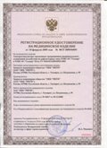 Медицинская техника - denasosteo.ru ЧЭНС-01-Скэнар в Таганроге купить