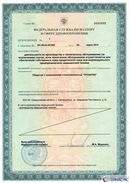 ДЭНАС Кардио мини в Таганроге купить Медицинская техника - denasosteo.ru 