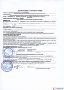 ДЭНАС-Кардио 2 программы в Таганроге купить Медицинская техника - denasosteo.ru 