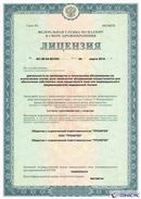 ДЭНАС-Остео 4 программы в Таганроге купить Медицинская техника - denasosteo.ru 