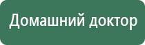 Скэнар против головной боли