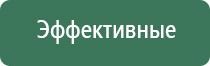 Скэнар аппарат для лечения чего применяется