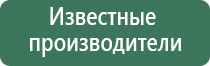 Скэнар аппарат для лечения чего применяется