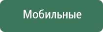 Скэнар руководство