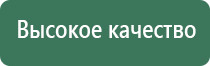 аппарат Скэнар в косметологии