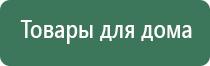 аппарат Чэнс 01 Скэнар М