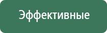 электроды Скэнар выносные