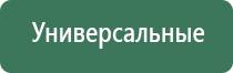 электроды Скэнар выносные