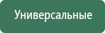 Скэнар 1 нт исполнение 01 2ос