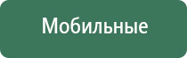 Скэнар против кашля