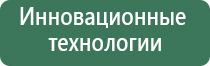 Скэнар против кашля