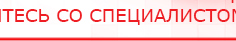 купить СКЭНАР-1-НТ (исполнение 01)  - Аппараты Скэнар Медицинская техника - denasosteo.ru в Таганроге