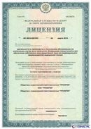 ДЭНАС - Аппликатор купить в Таганроге