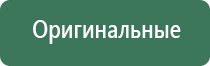аппарат Дэнас от давления