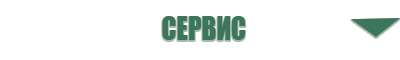 ДиаДэнс рефлексо